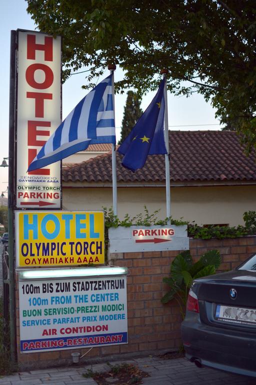Olympic Torch Hotel Ancient Olympia Luaran gambar